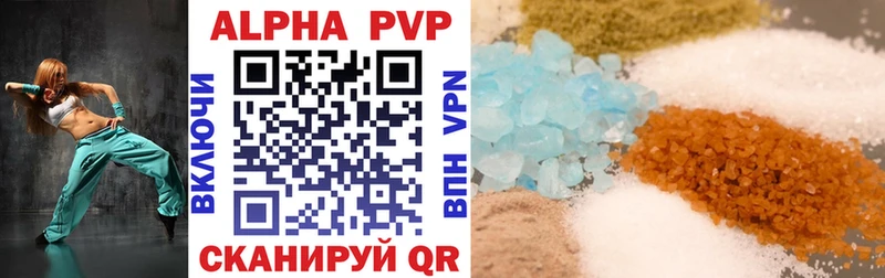 A-PVP мука  блэк спрут как войти  Томари 