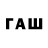 Амфетамин Розовый FNAC