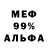 МЕТАДОН кристалл Leonid Khlystov