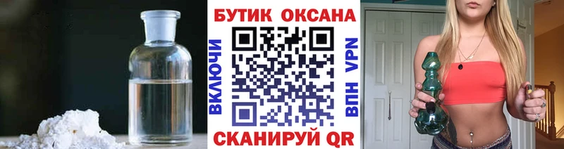 Бутират буратино  Томари 