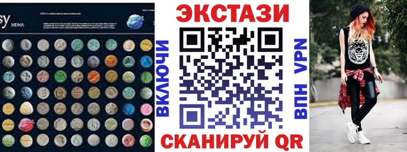 Экстази mix  Томари 