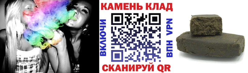 ГАШ гашик  ОМГ ОМГ ТОР  Томари  где продают  