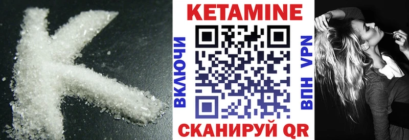 КЕТАМИН VHQ  Томари 