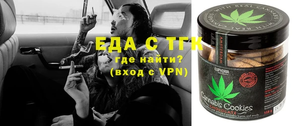 гашишное масло Нязепетровск