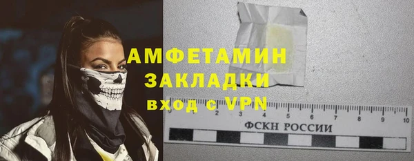 мет Краснослободск