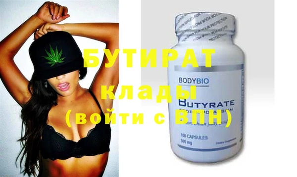 прущая мука Корсаков