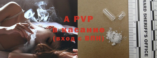 спайс Костерёво