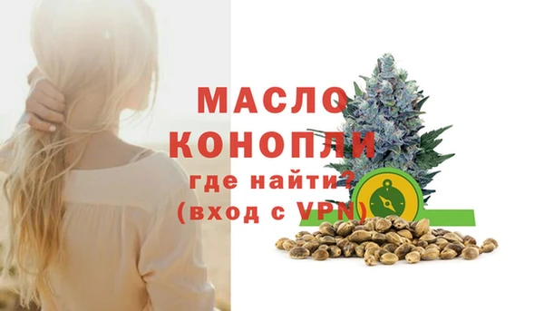 спайс Костерёво