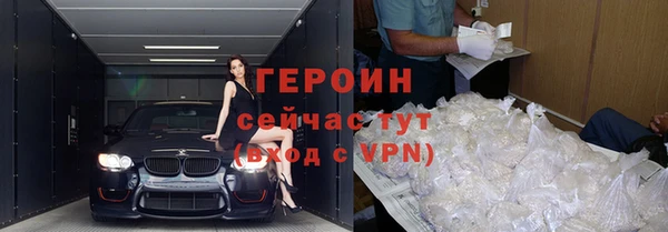 спайс Костерёво