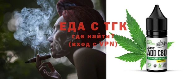 мет Краснослободск