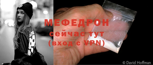спайс Костерёво