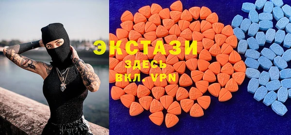 наркотики Красноперекопск