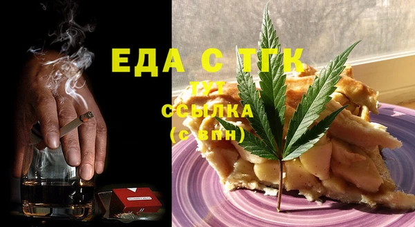 спайс Костерёво