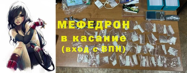 мет Краснослободск