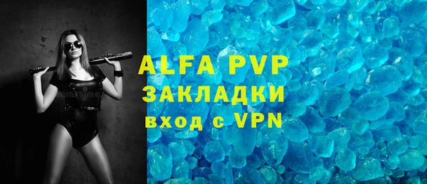 таблы Лиски