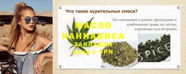 mdpv Надым