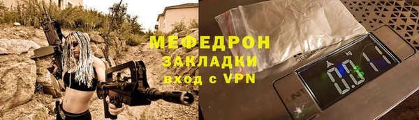 мет Краснослободск