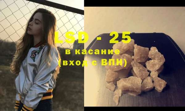 спайс Костерёво