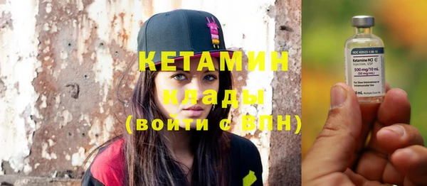 спайс Костерёво