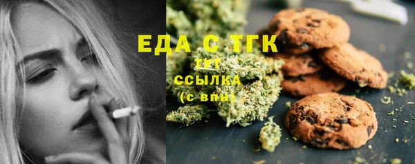 спайс Костерёво