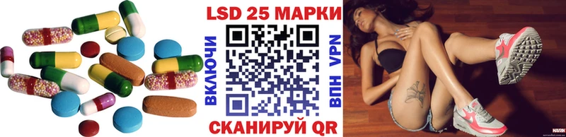 ЛСД экстази кислота  мега ССЫЛКА  Томари 