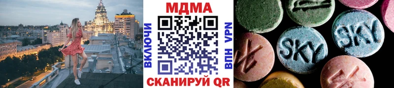 наркотики  Томари  МДМА crystal 
