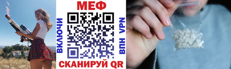 blacksprut сайт  Томари  Меф кристаллы 