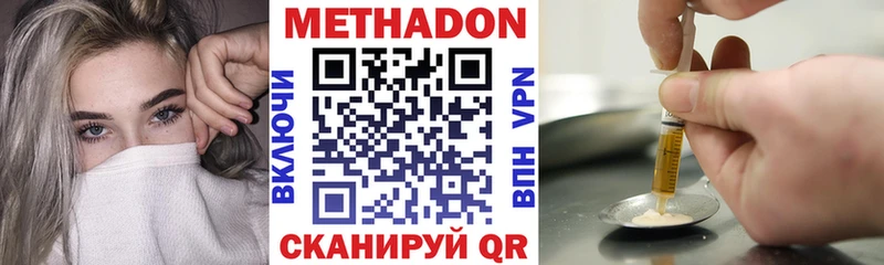 площадка какой сайт  Томари  МЕТАДОН methadone  наркотики 