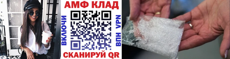 где купить   ОМГ ОМГ зеркало  МЕТАМФЕТАМИН пудра  Томари 