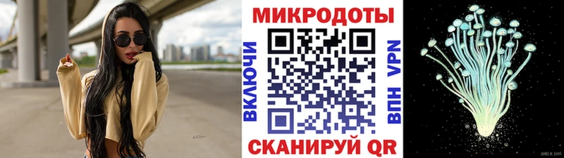Псилоцибиновые грибы ЛСД  Томари 